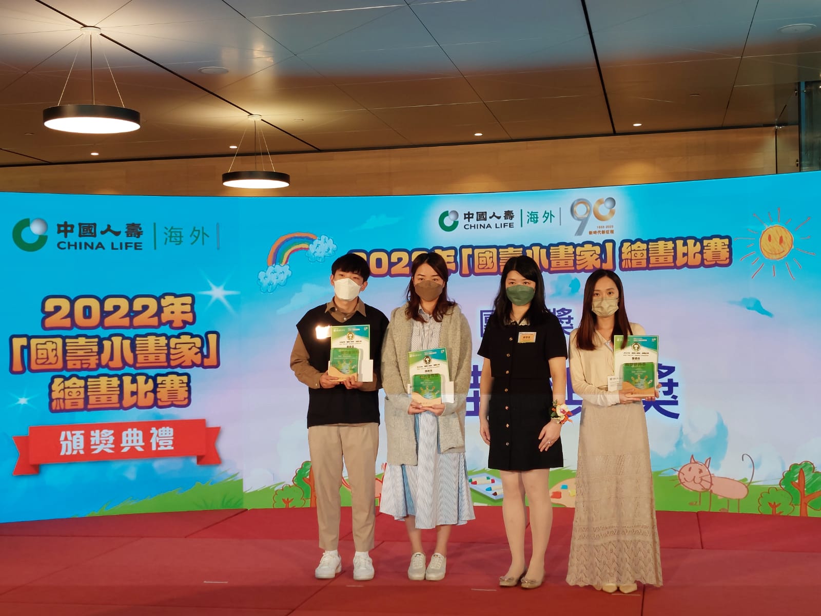 2022 “Kids Art” Drawing Competition (Primary Division) | 香港浸會 